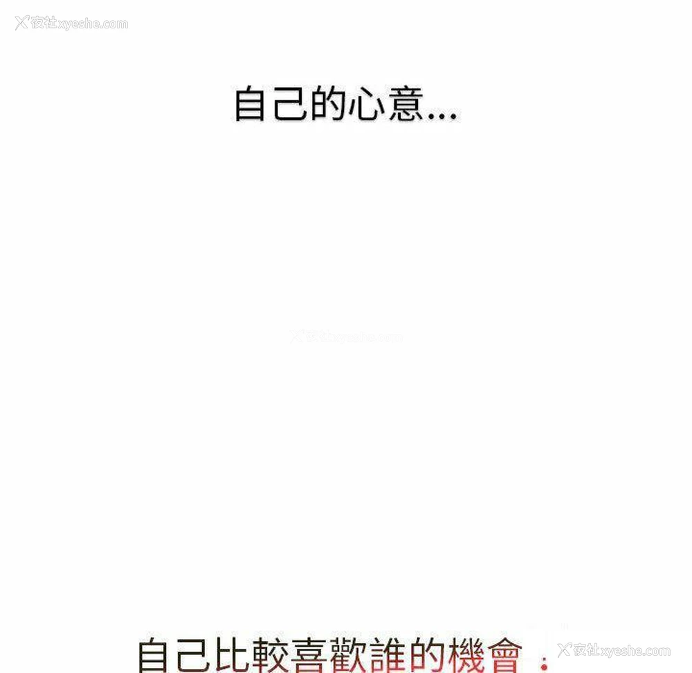 134P - 分组换换爱