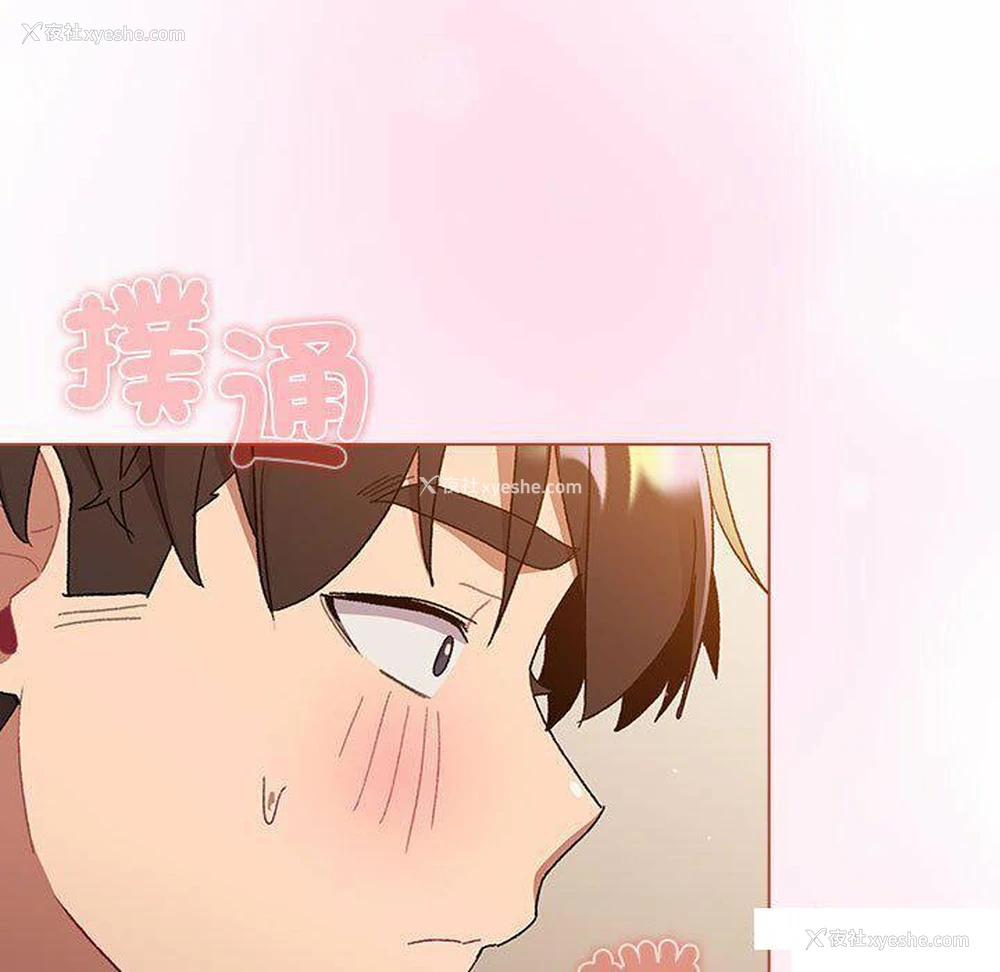 139P - 分组换换爱