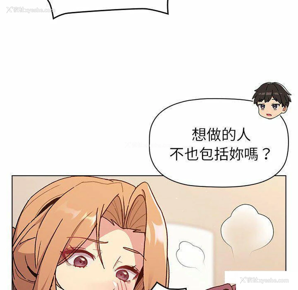 152P - 分组换换爱