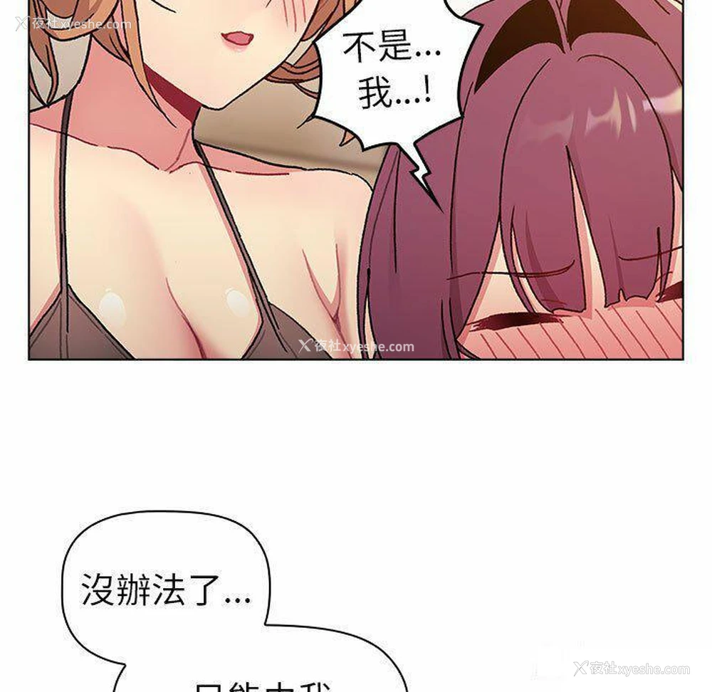 153P - 分组换换爱