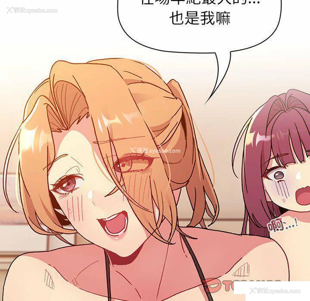 156P - 分组换换爱