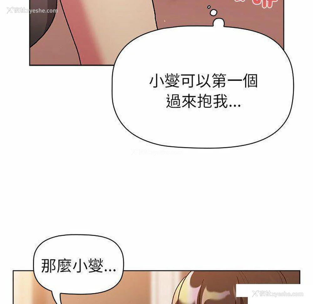 160P - 分组换换爱