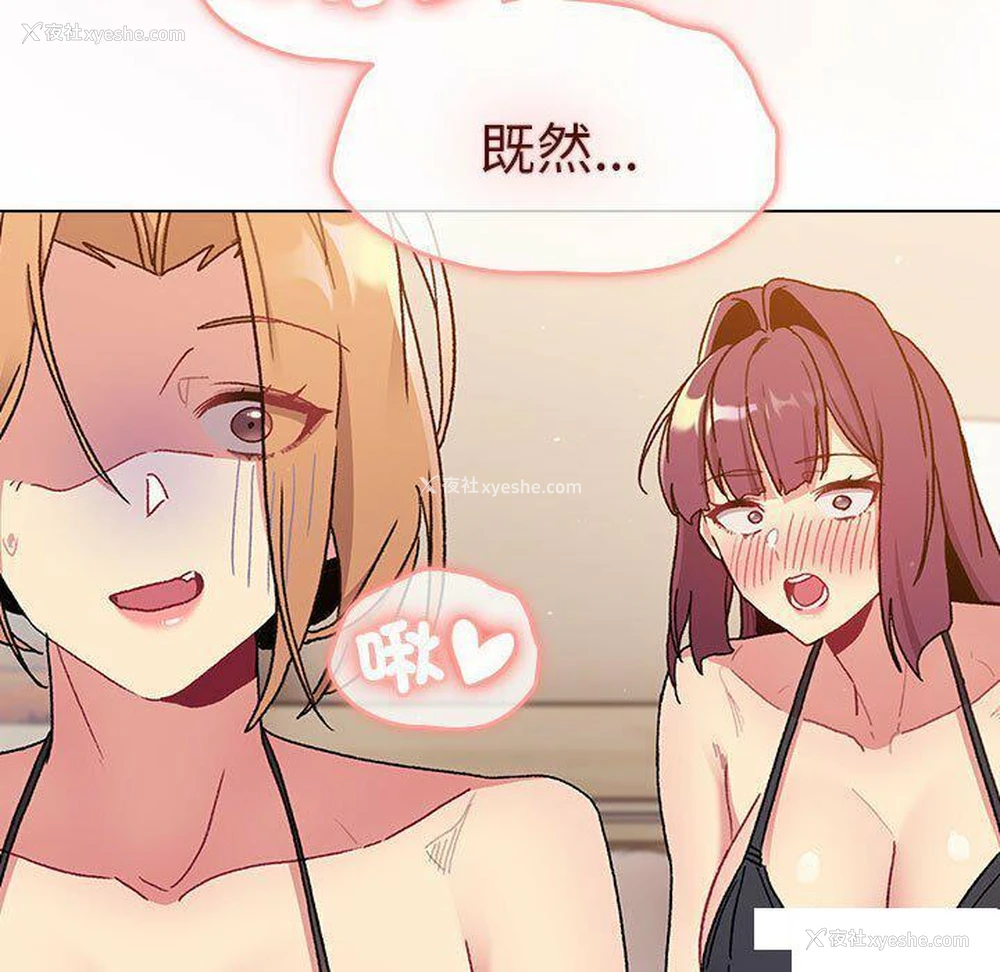 169P - 分组换换爱