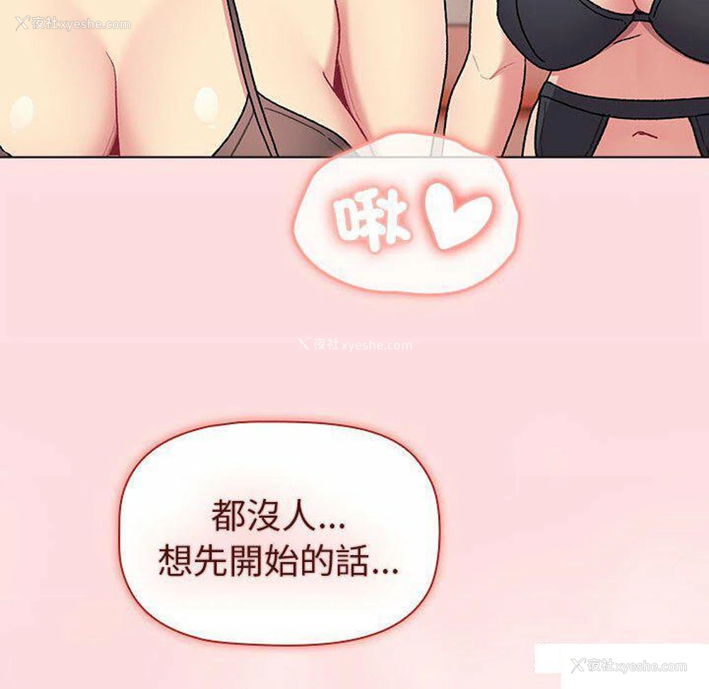 170P - 分组换换爱