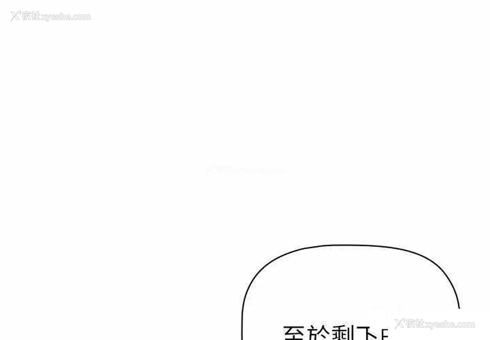 1P - 分组换换爱