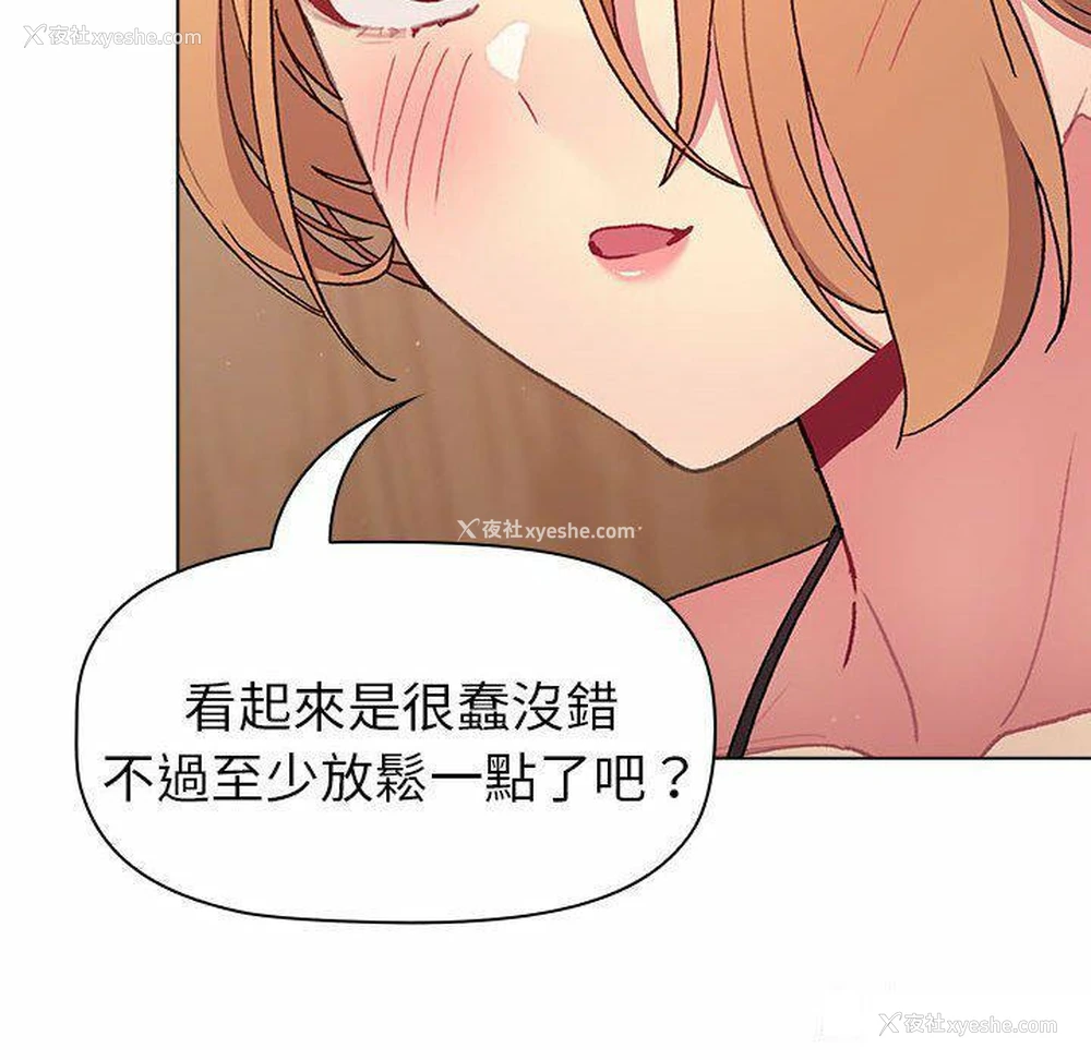 38P - 分组换换爱