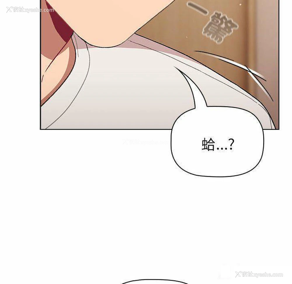 46P - 分组换换爱