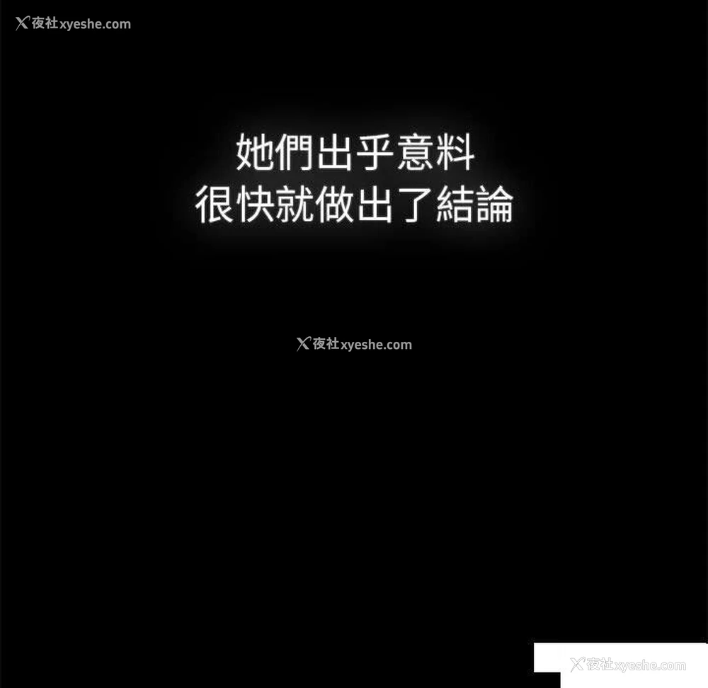 55P - 分组换换爱