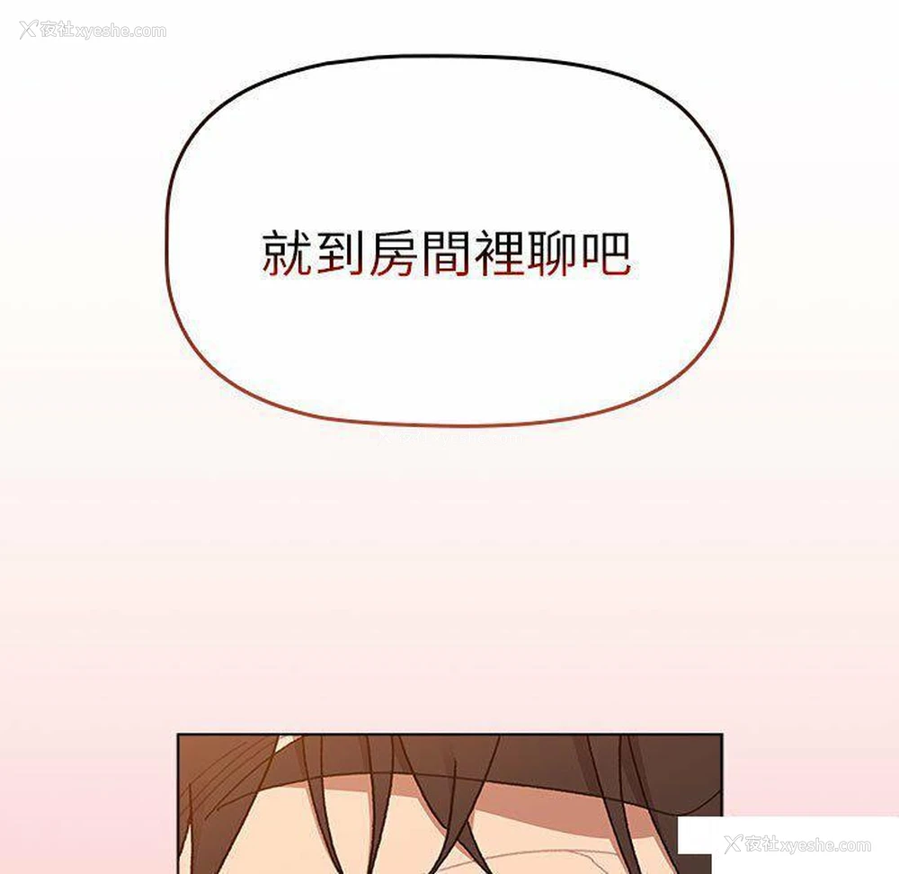 5P - 分组换换爱