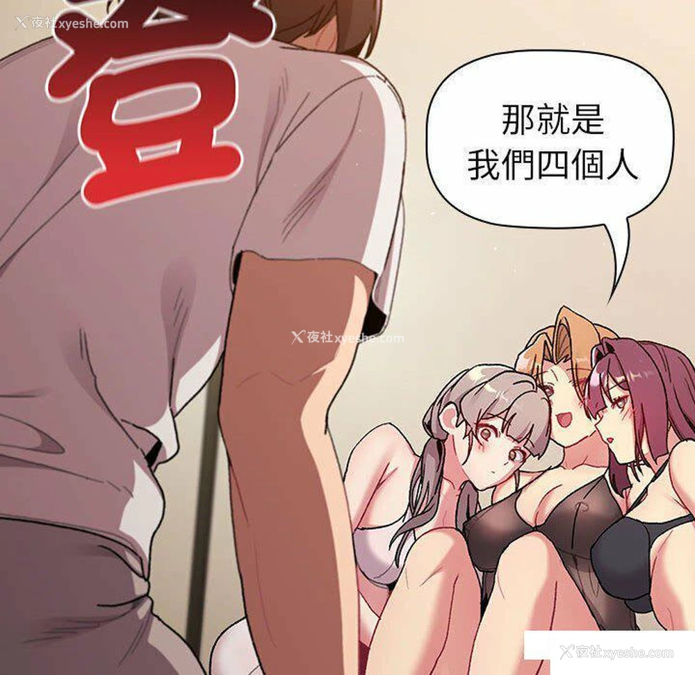 68P - 分组换换爱