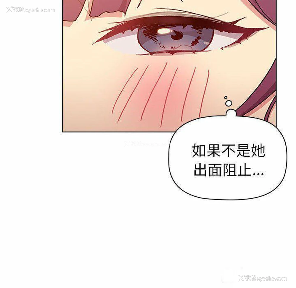 74P - 分组换换爱