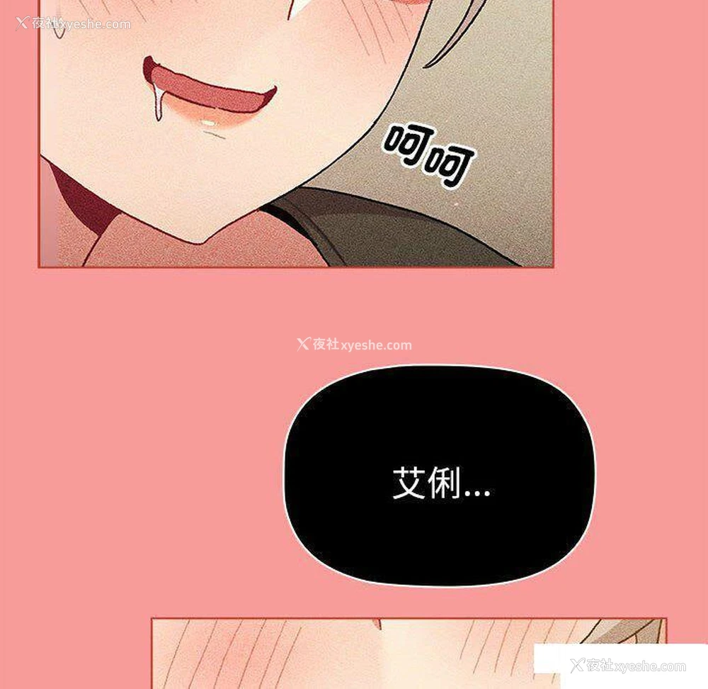 92P - 分组换换爱