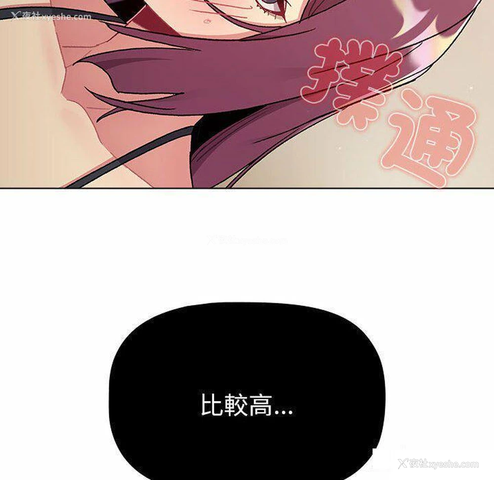 98P - 分组换换爱