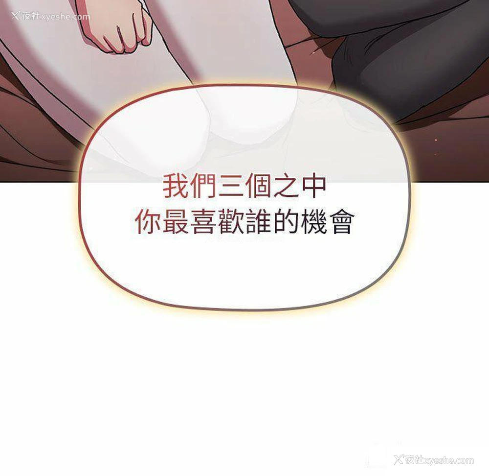 105P - 分组换换爱