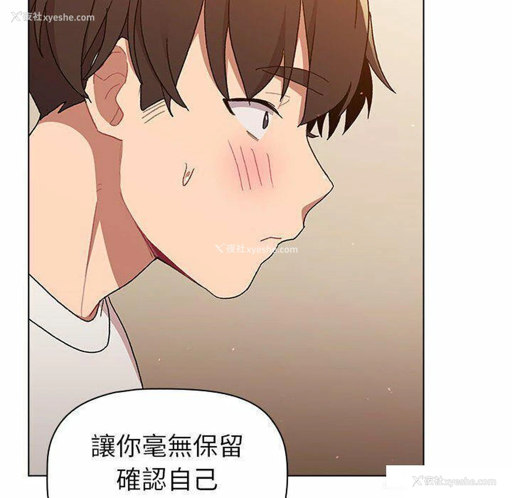 108P - 分组换换爱