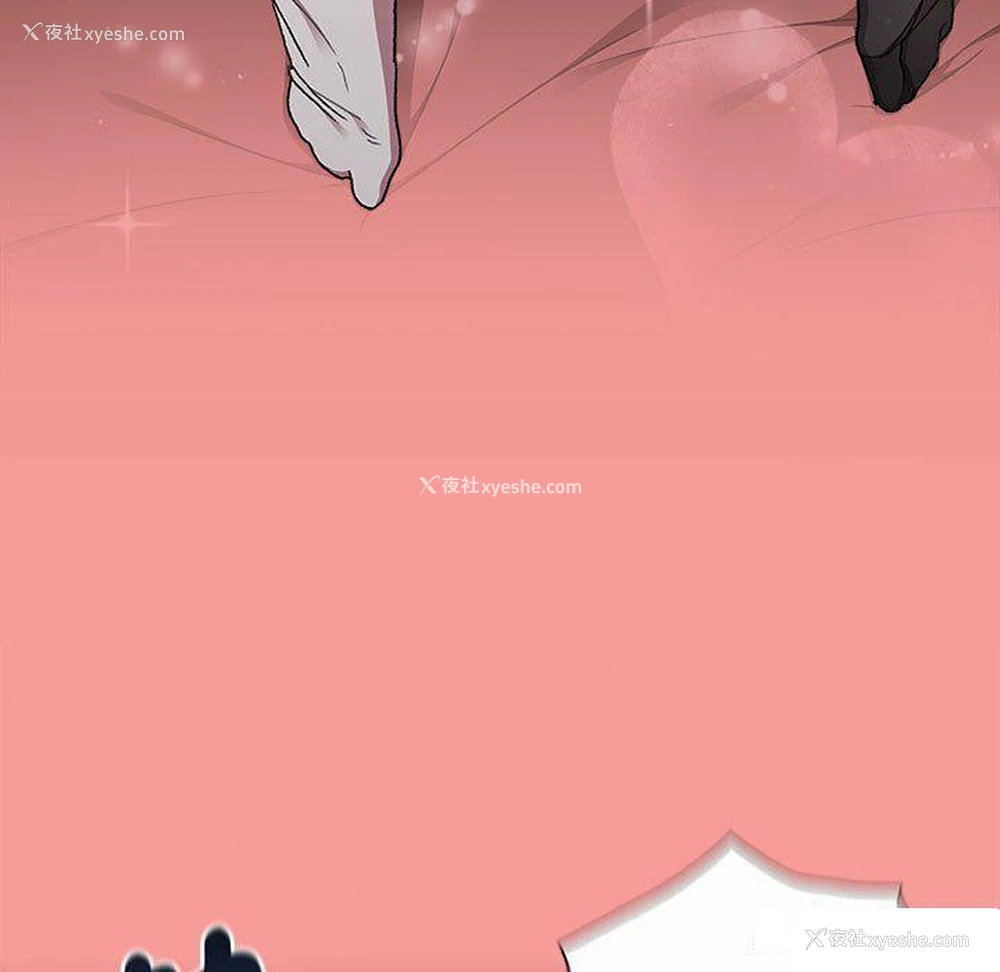 11P - 分组换换爱