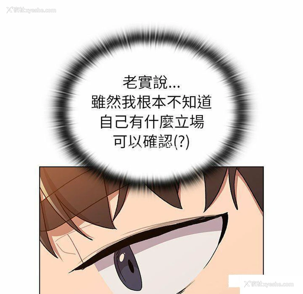 125P - 分组换换爱