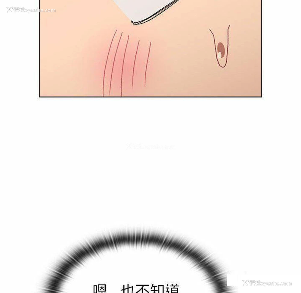 126P - 分组换换爱