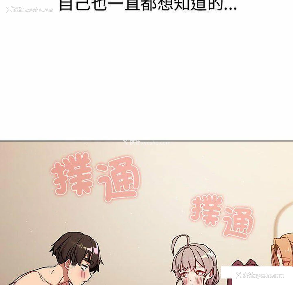 132P - 分组换换爱
