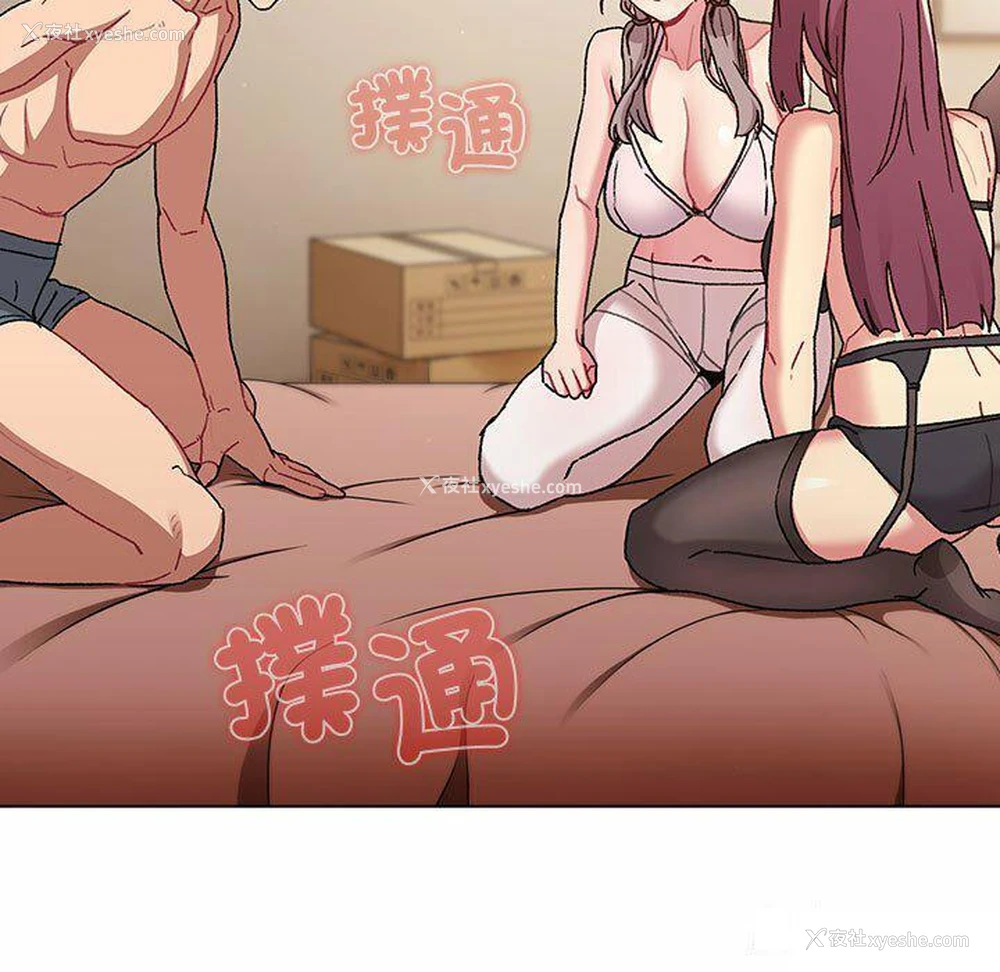 133P - 分组换换爱