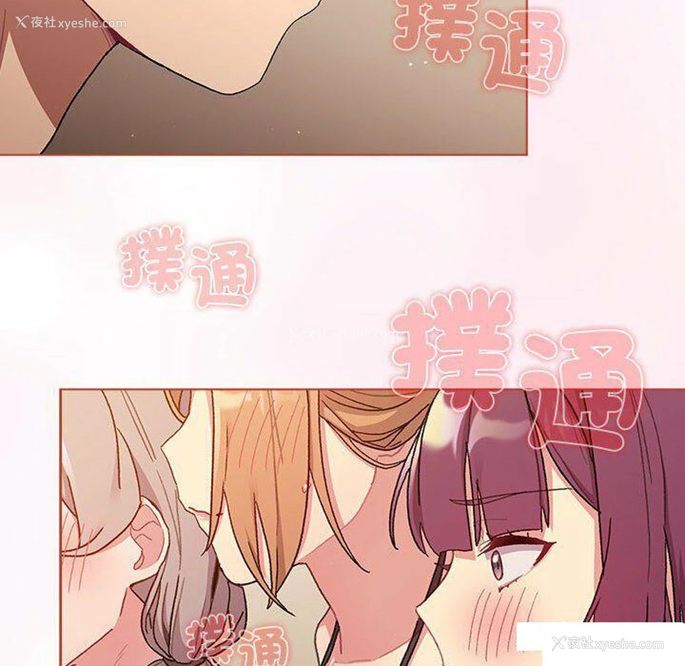 140P - 分组换换爱