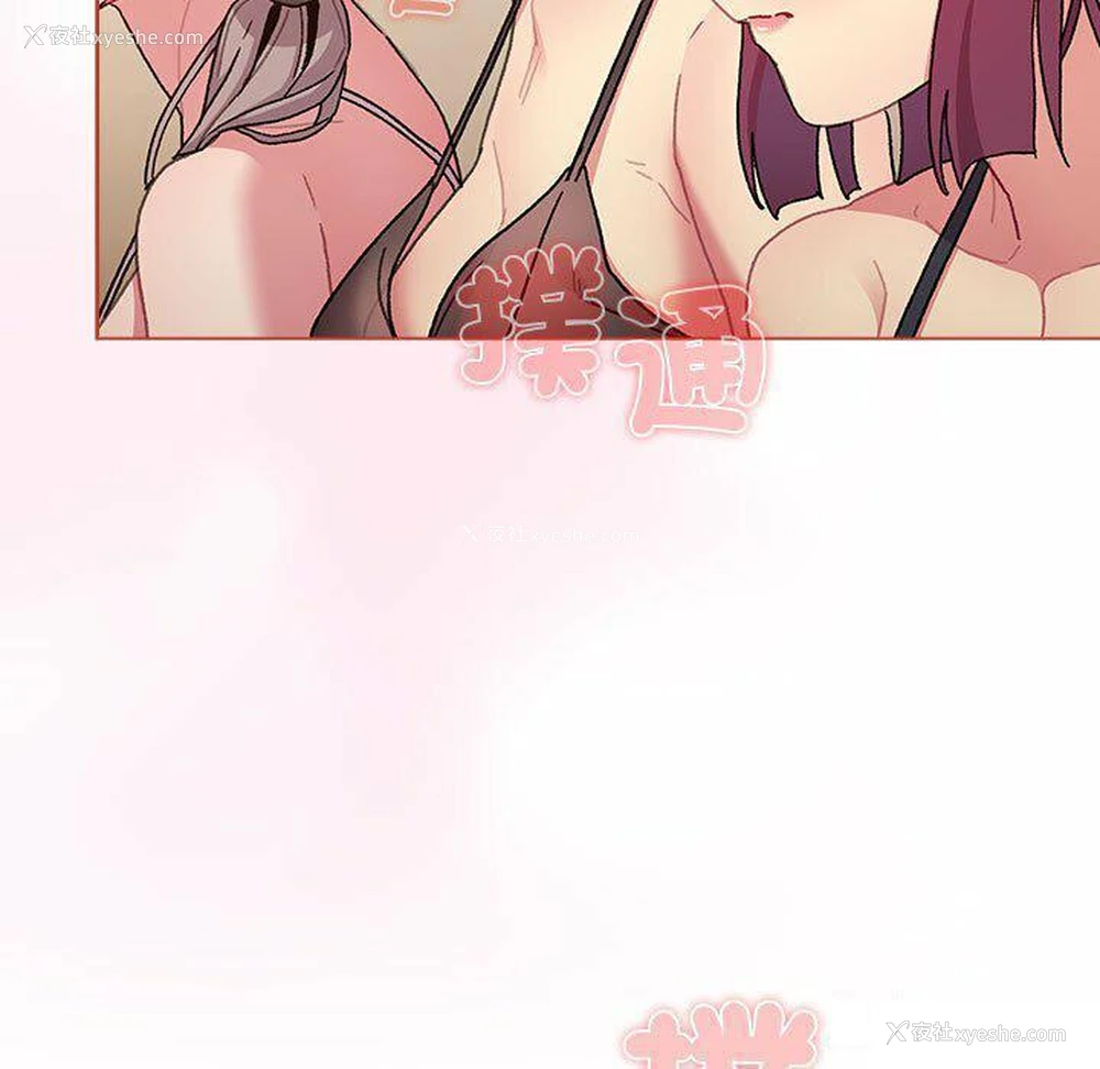 141P - 分组换换爱
