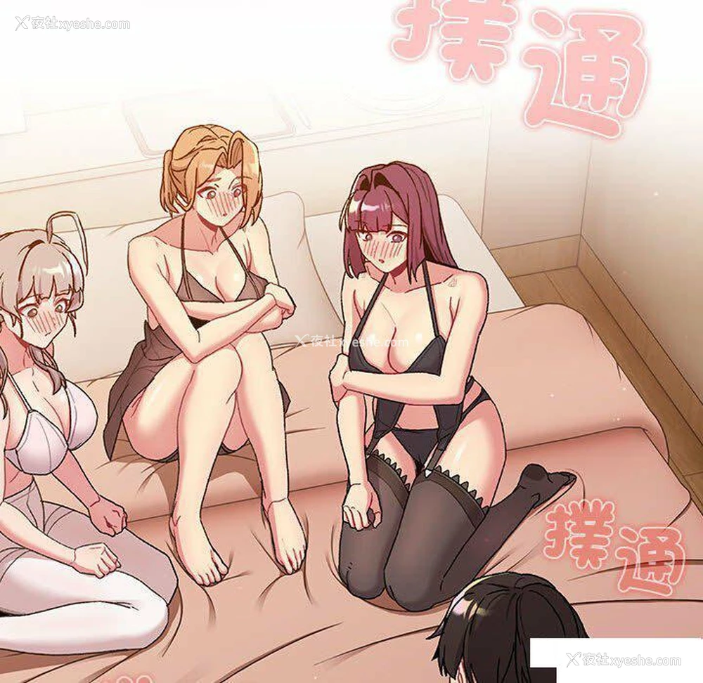 142P - 分组换换爱