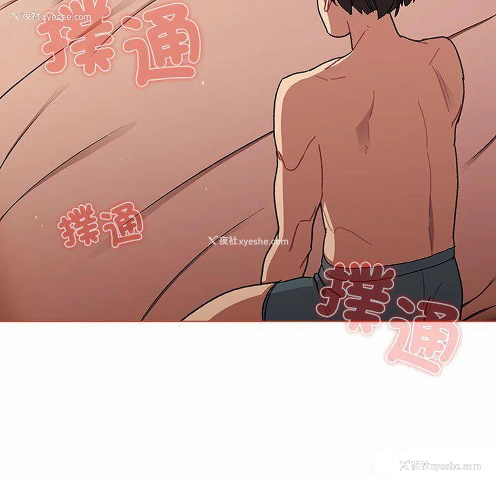 143P - 分组换换爱