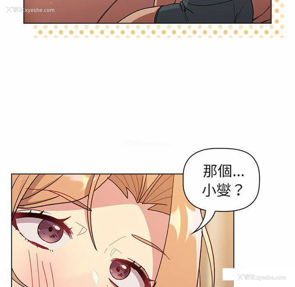 146P - 分组换换爱