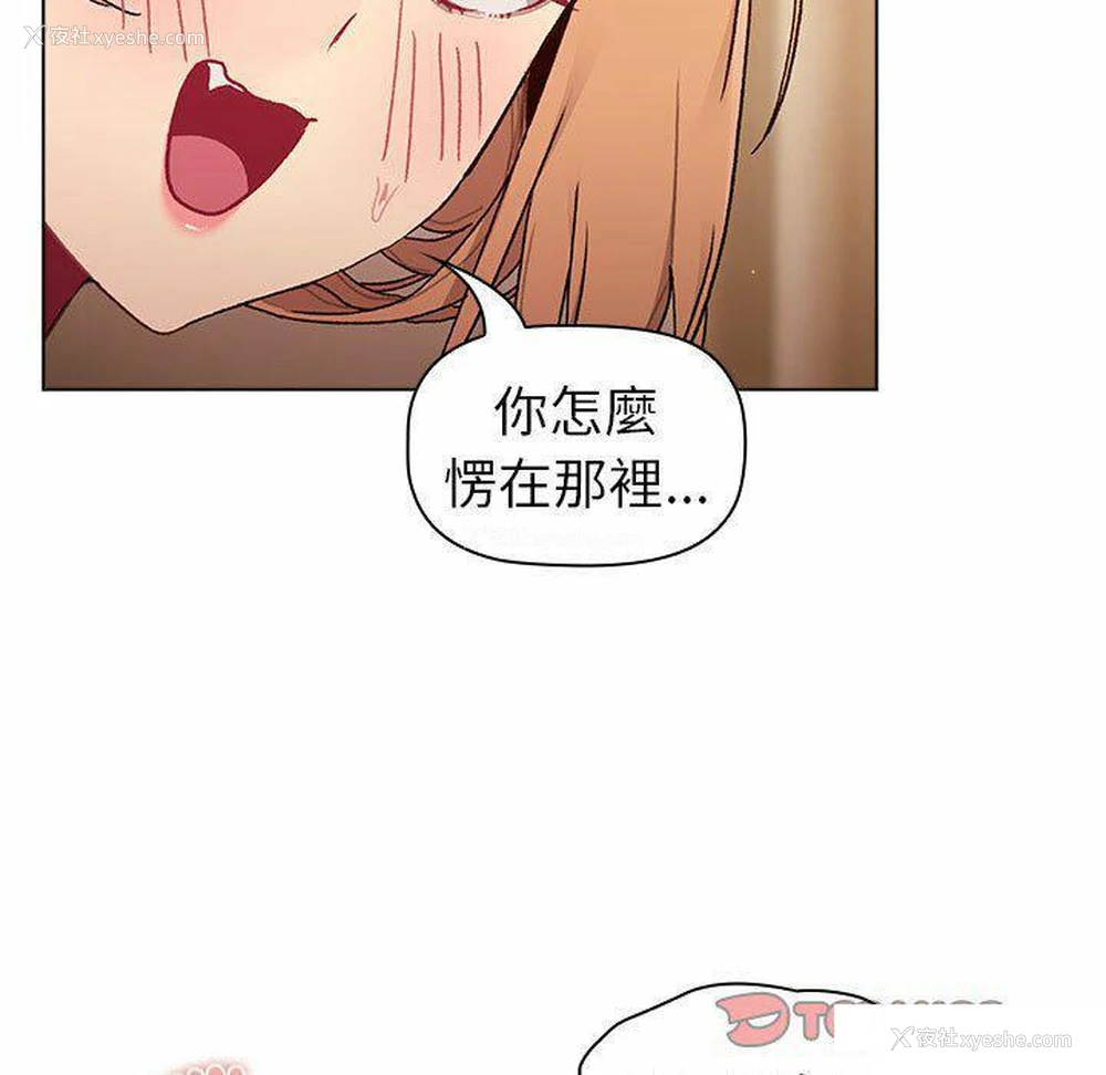 147P - 分组换换爱
