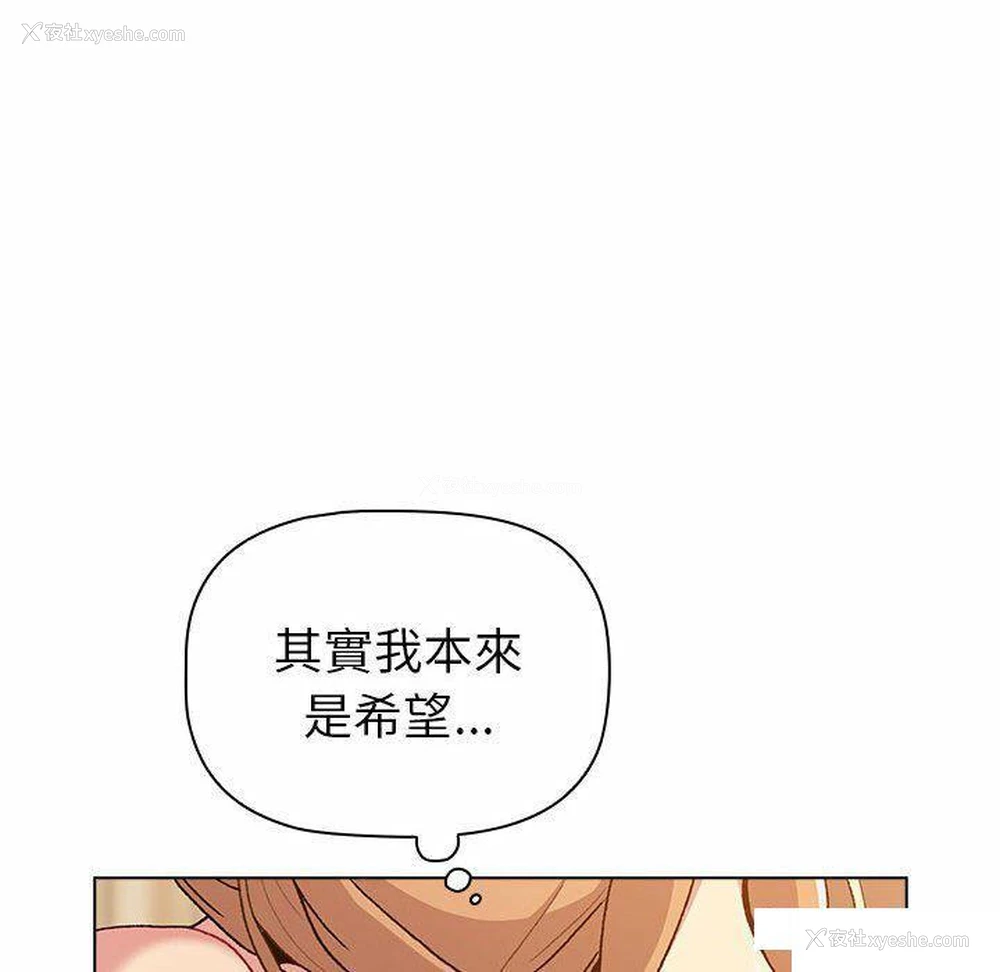 158P - 分组换换爱