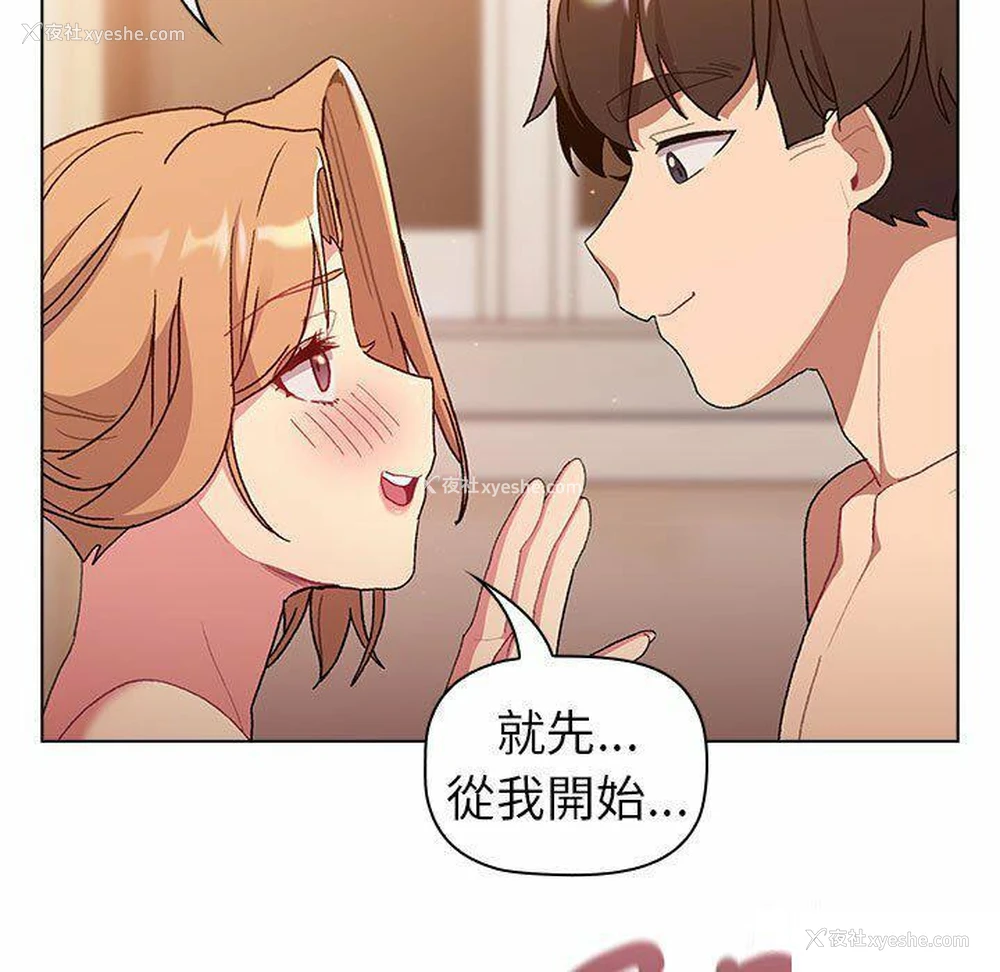 161P - 分组换换爱