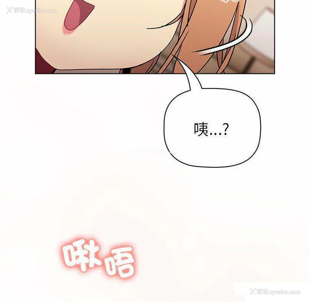 164P - 分组换换爱