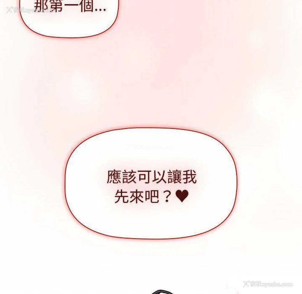 172P - 分组换换爱
