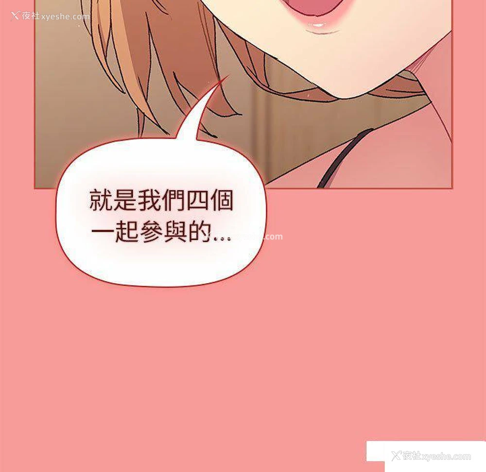 17P - 分组换换爱