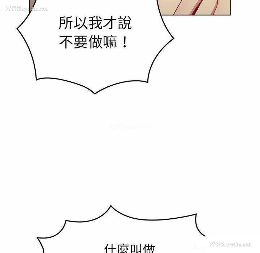 34P - 分组换换爱