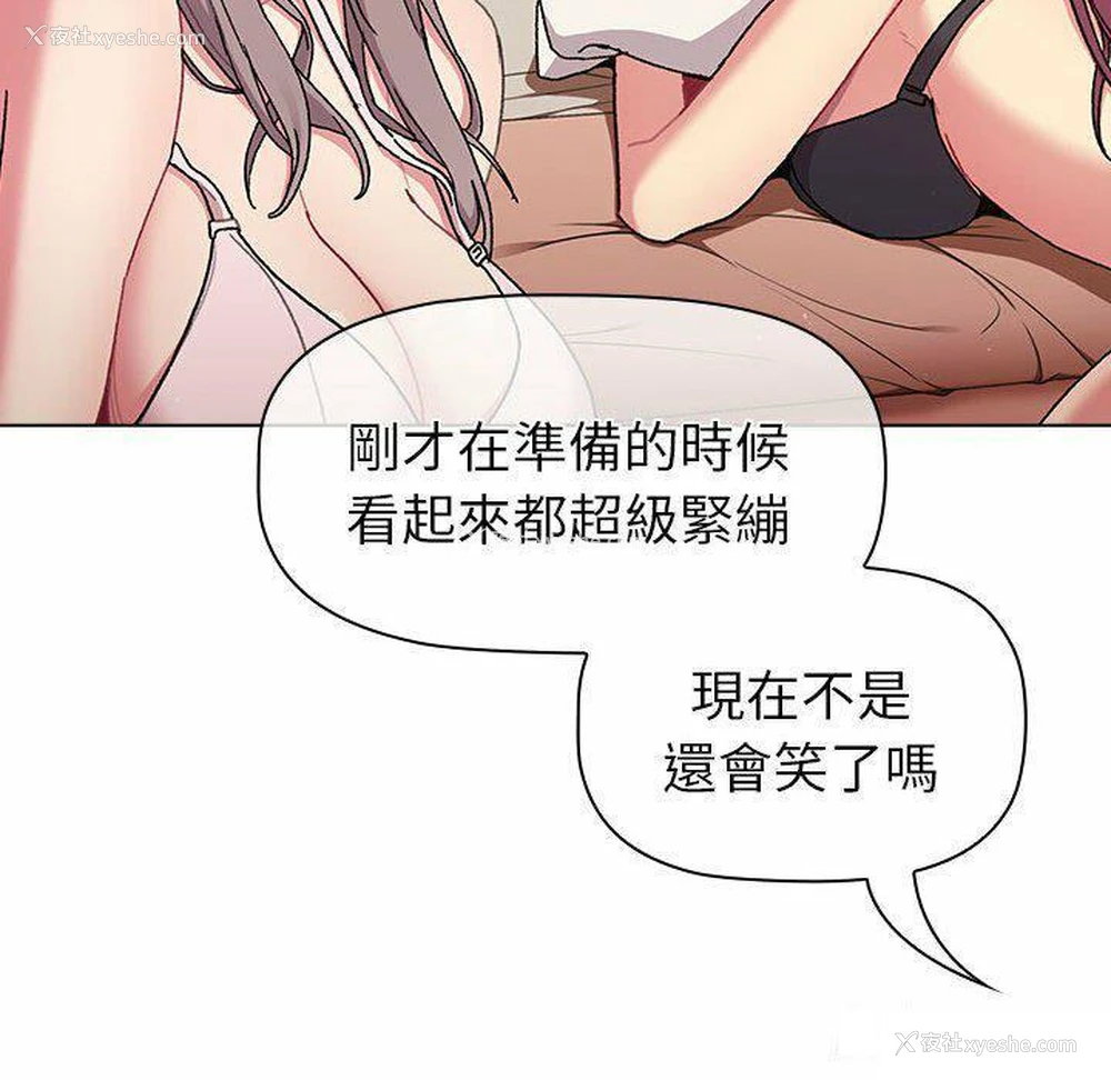 40P - 分组换换爱