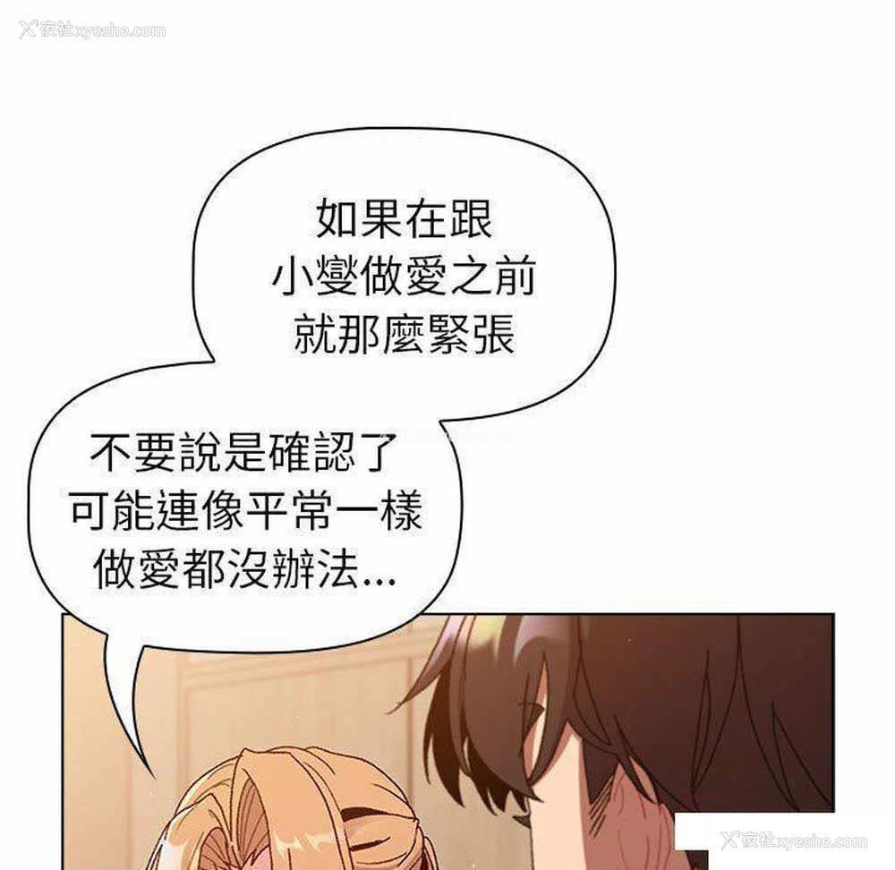 41P - 分组换换爱