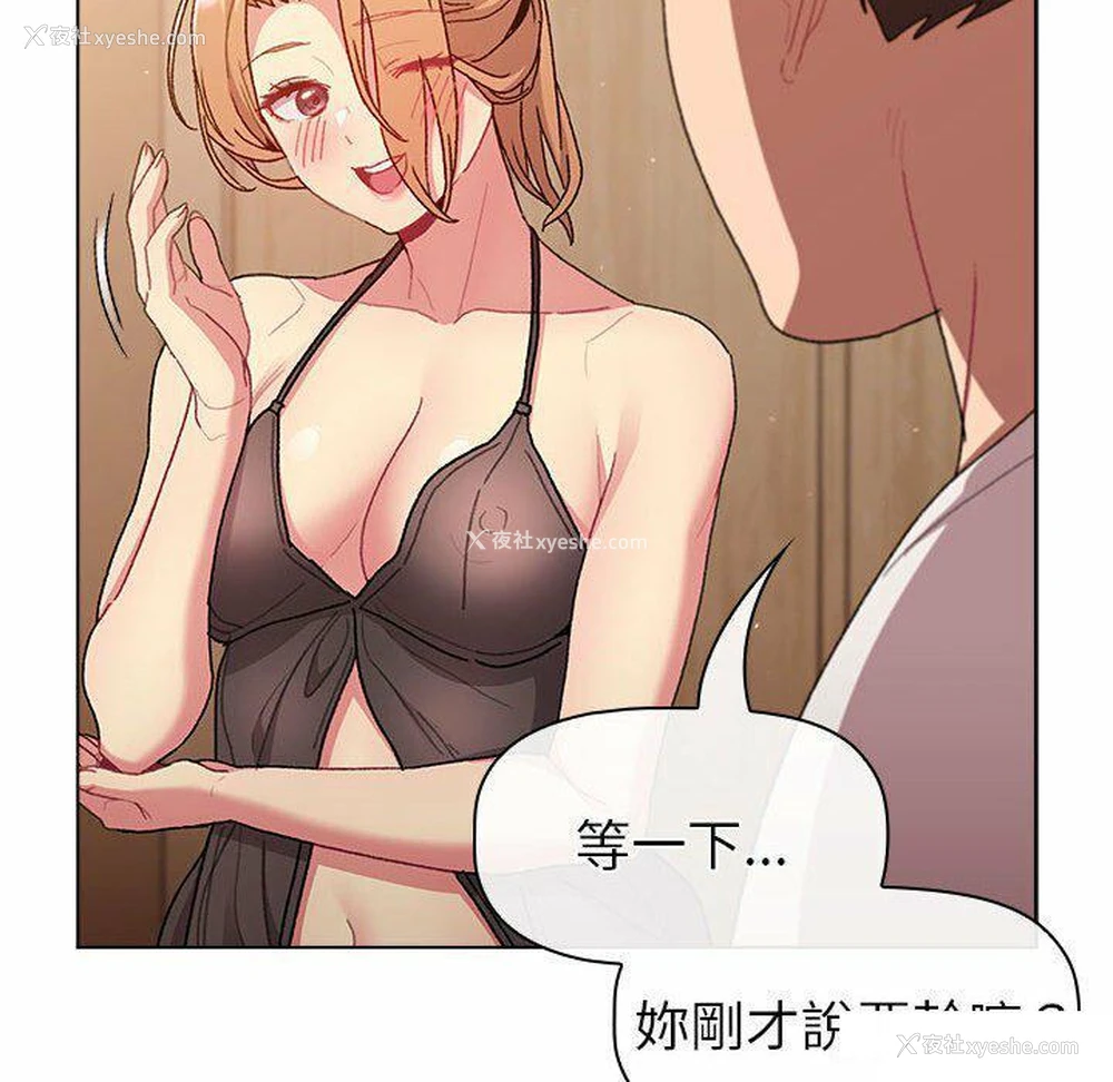 42P - 分组换换爱