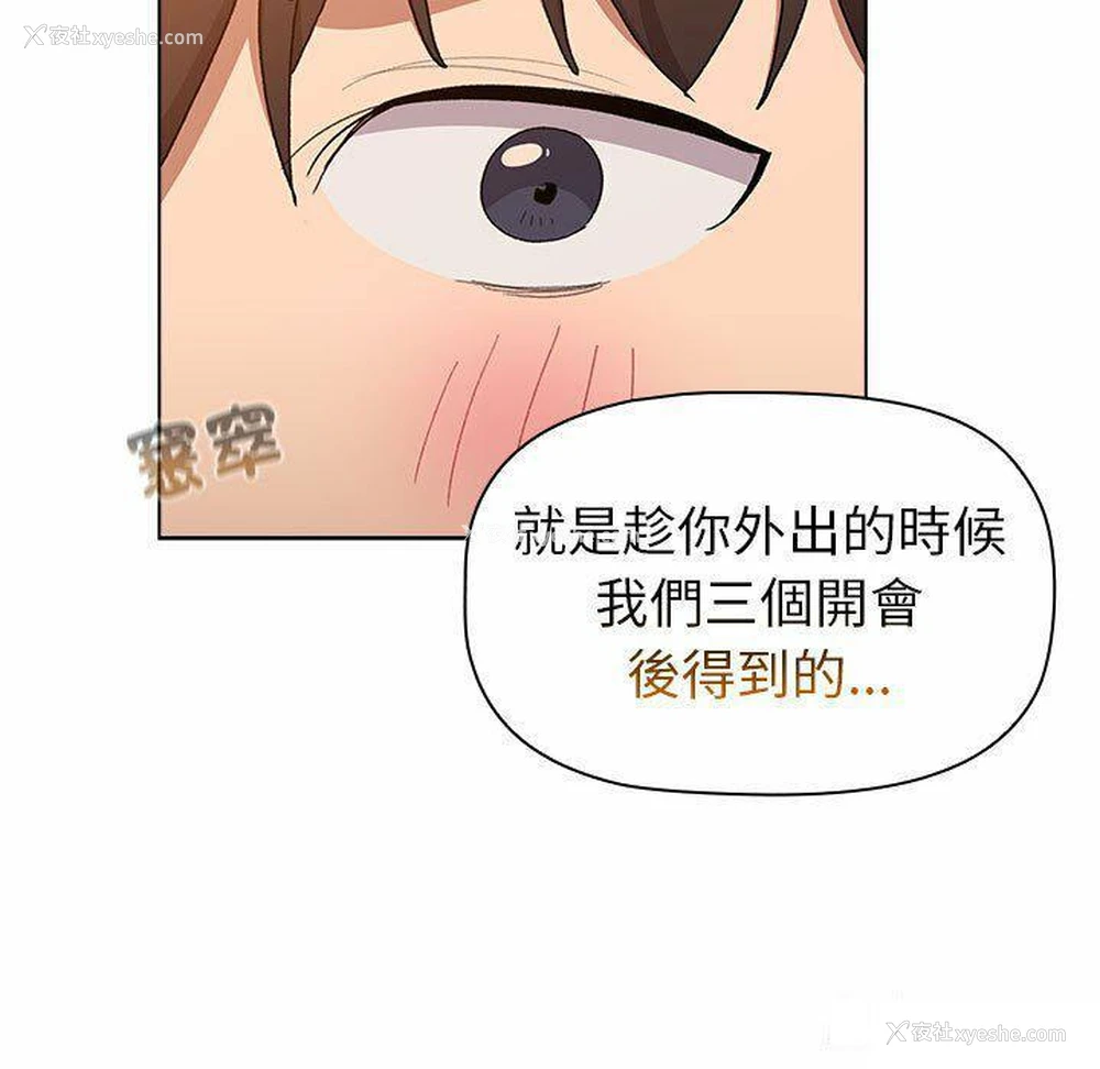 49P - 分组换换爱