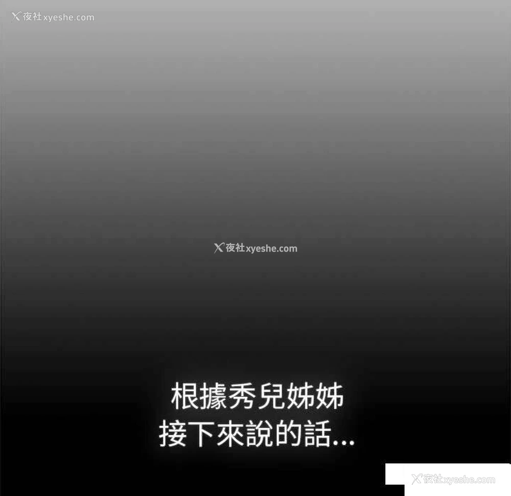 53P - 分组换换爱