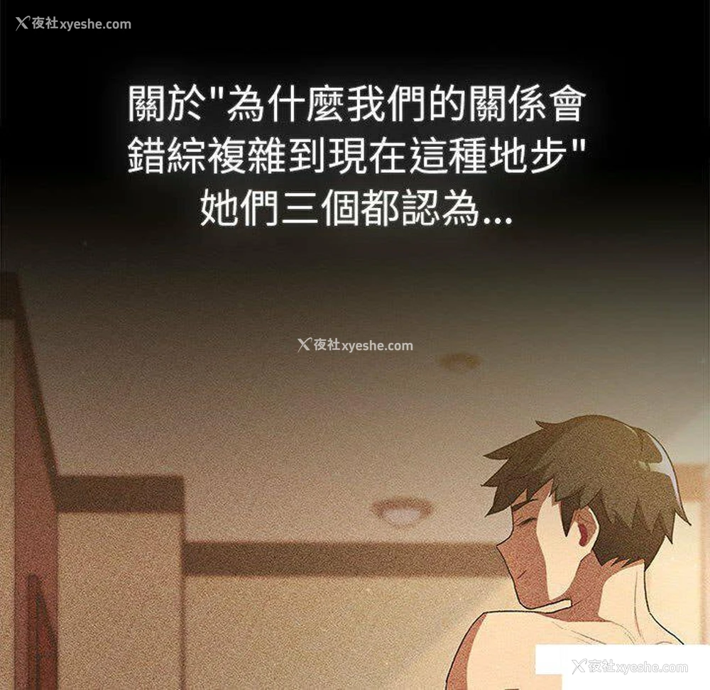 56P - 分组换换爱
