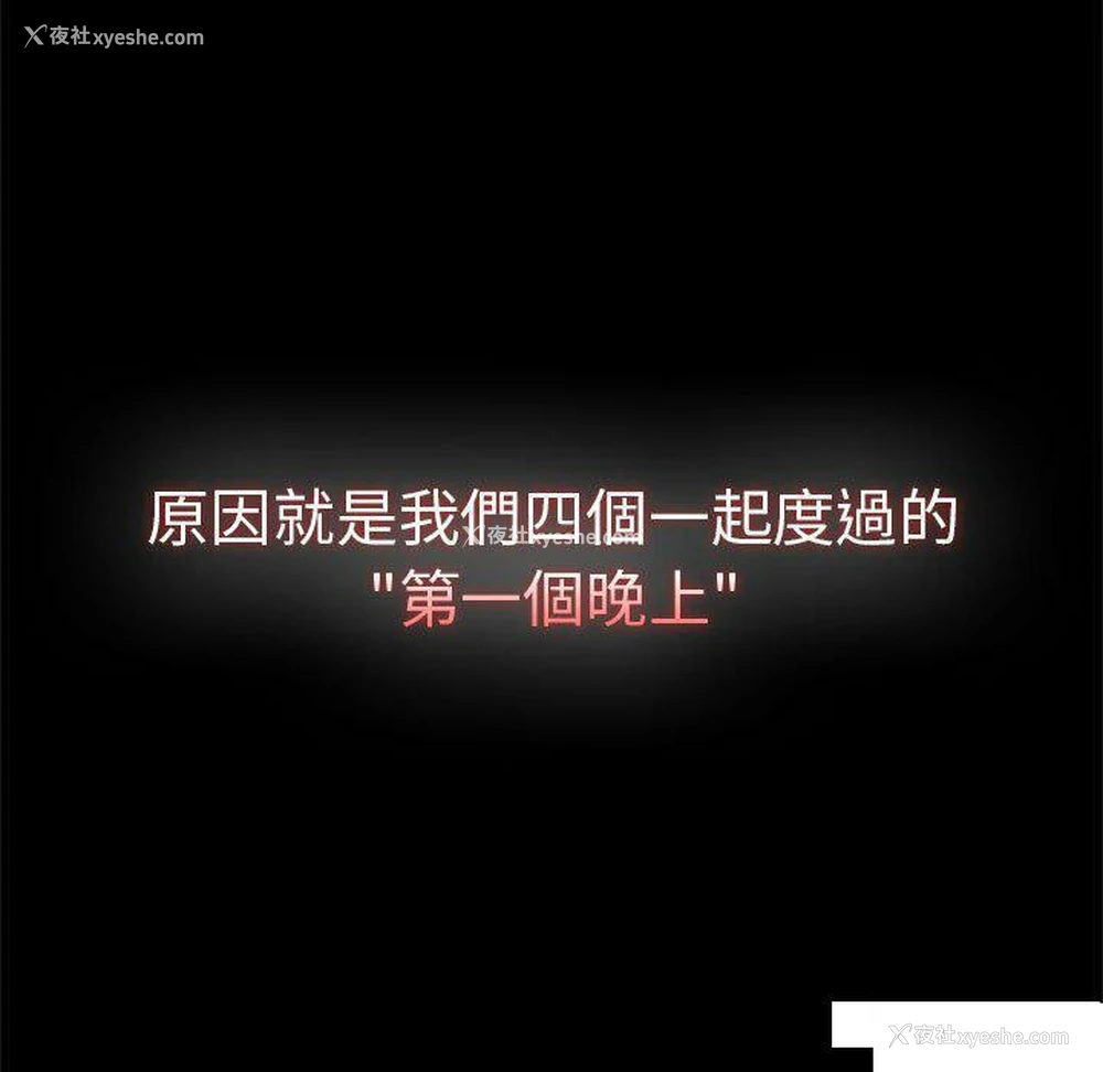 59P - 分组换换爱