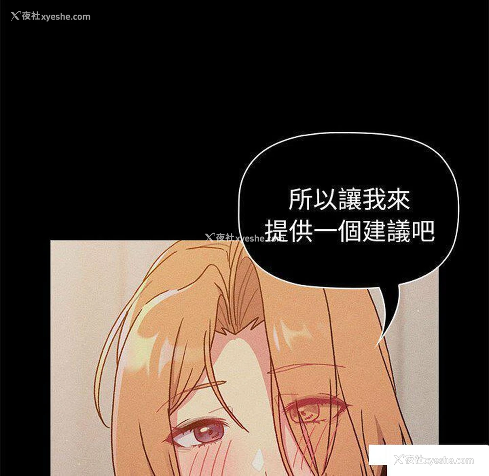 62P - 分组换换爱