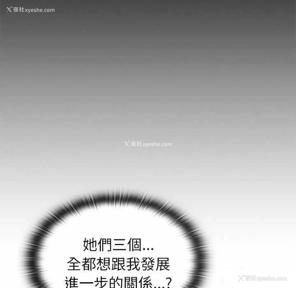 64P - 分组换换爱