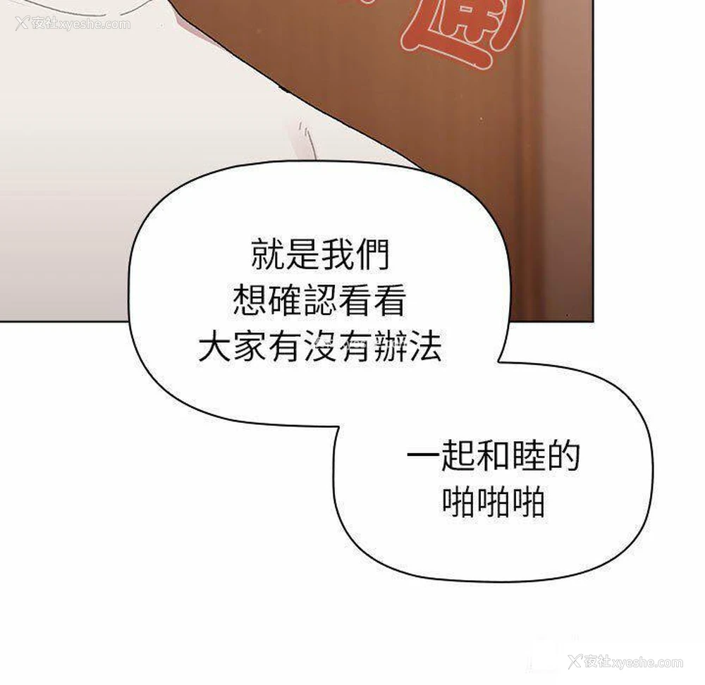 71P - 分组换换爱