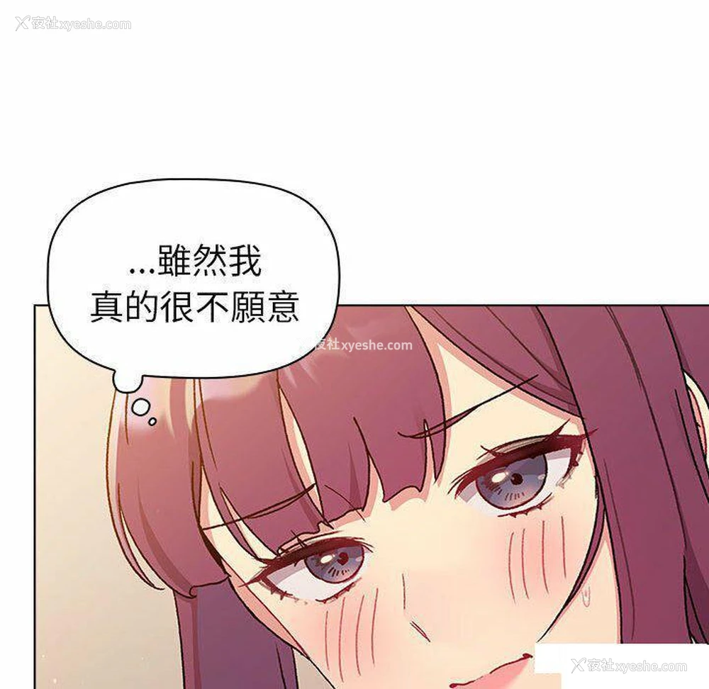 72P - 分组换换爱