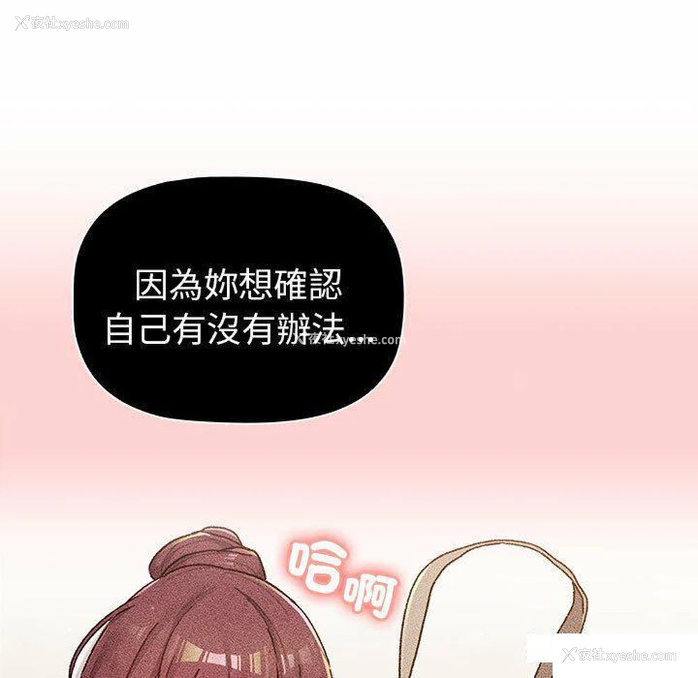 83P - 分组换换爱