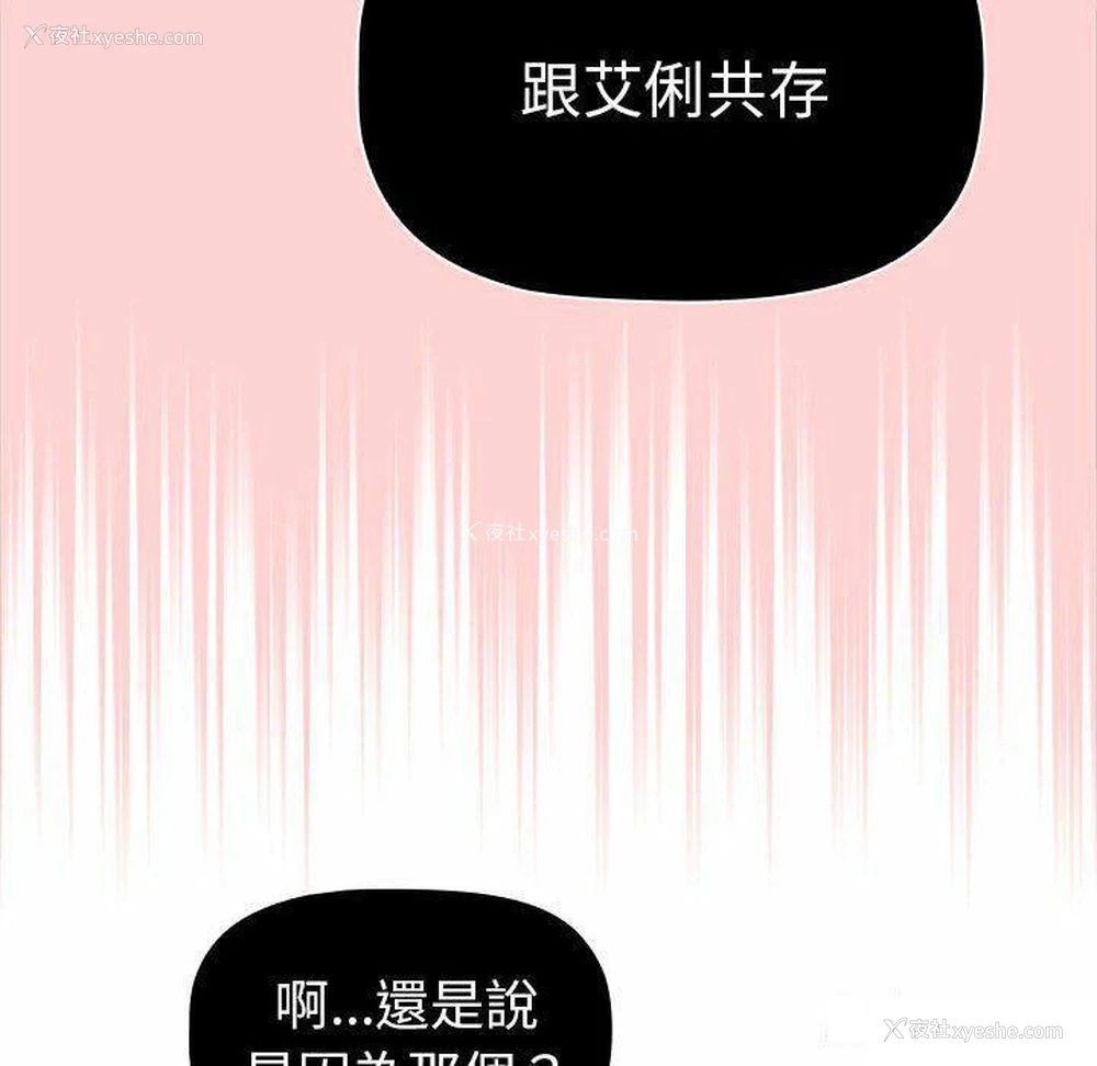 86P - 分组换换爱
