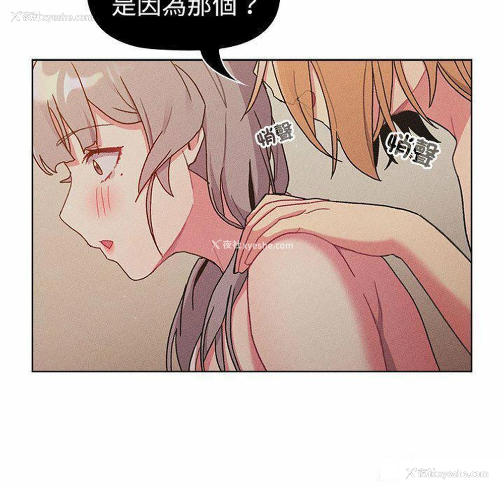 87P - 分组换换爱